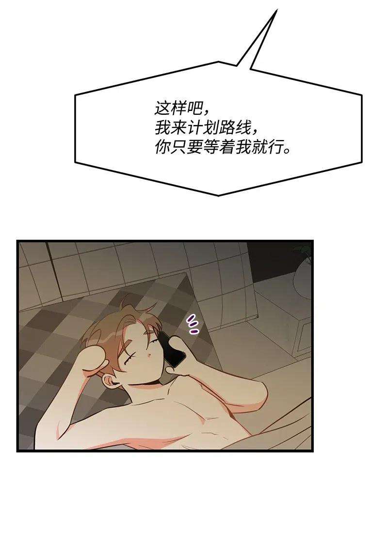 我的人气肯定出现了问题26 两个人的秘密