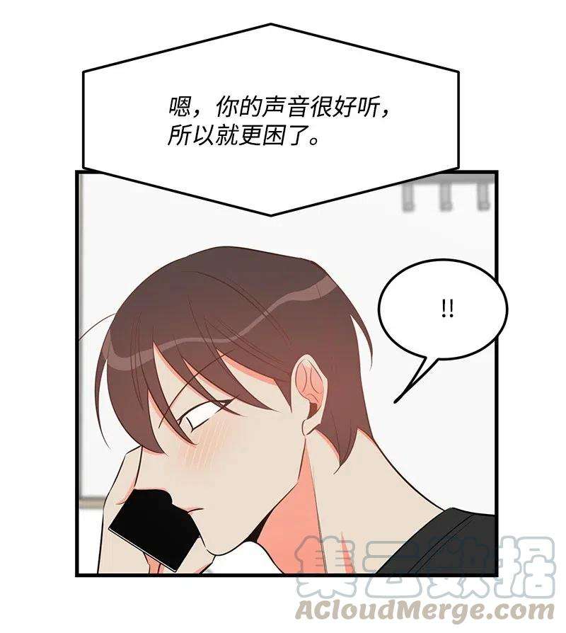 我的人气肯定出现了问题26 两个人的秘密