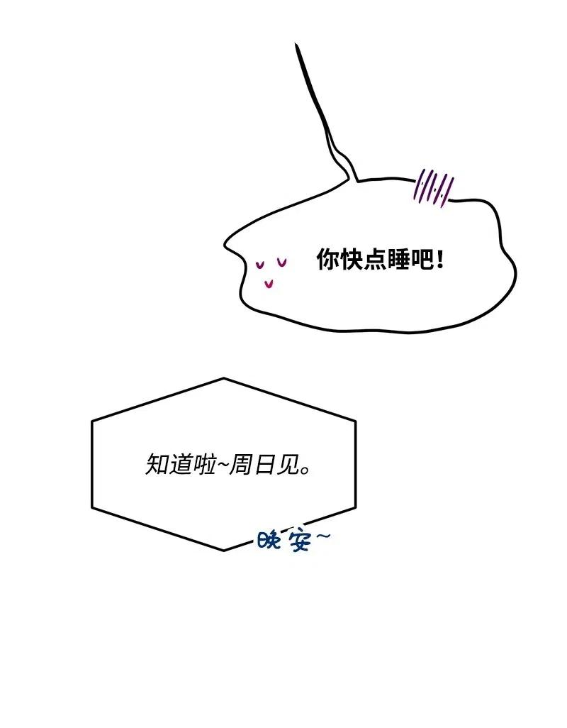 我的人气肯定出现了问题26 两个人的秘密