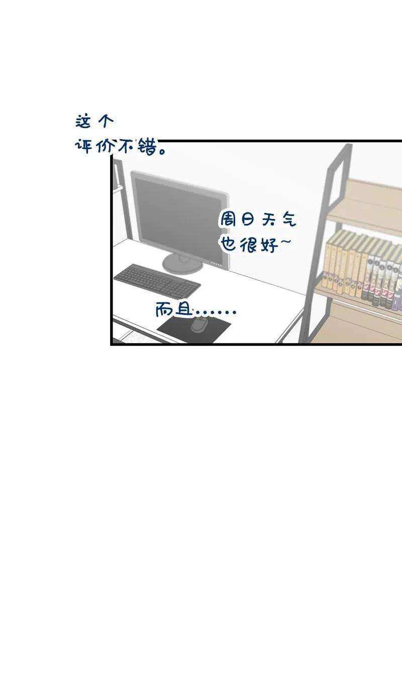 我的人气肯定出现了问题26 两个人的秘密