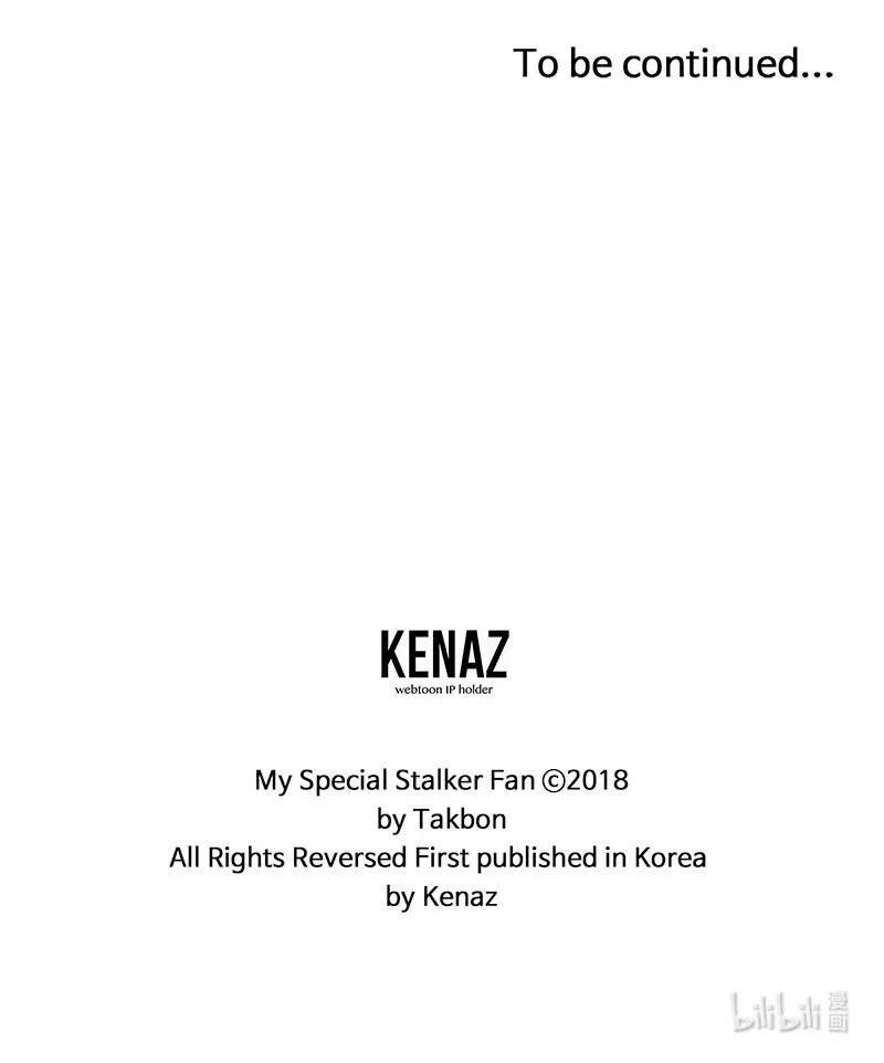 我的人气肯定出现了问题26 两个人的秘密