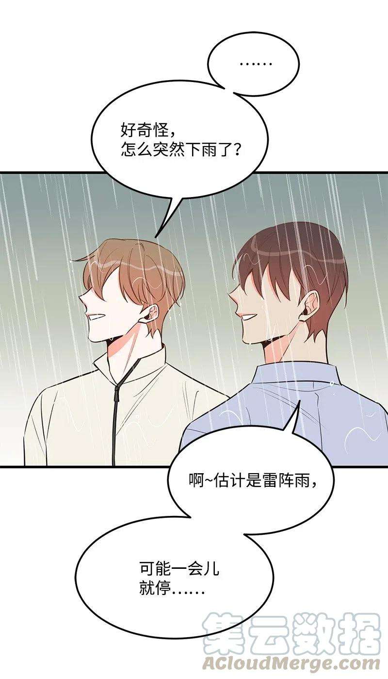 我的人气肯定出现了问题27 突发情况