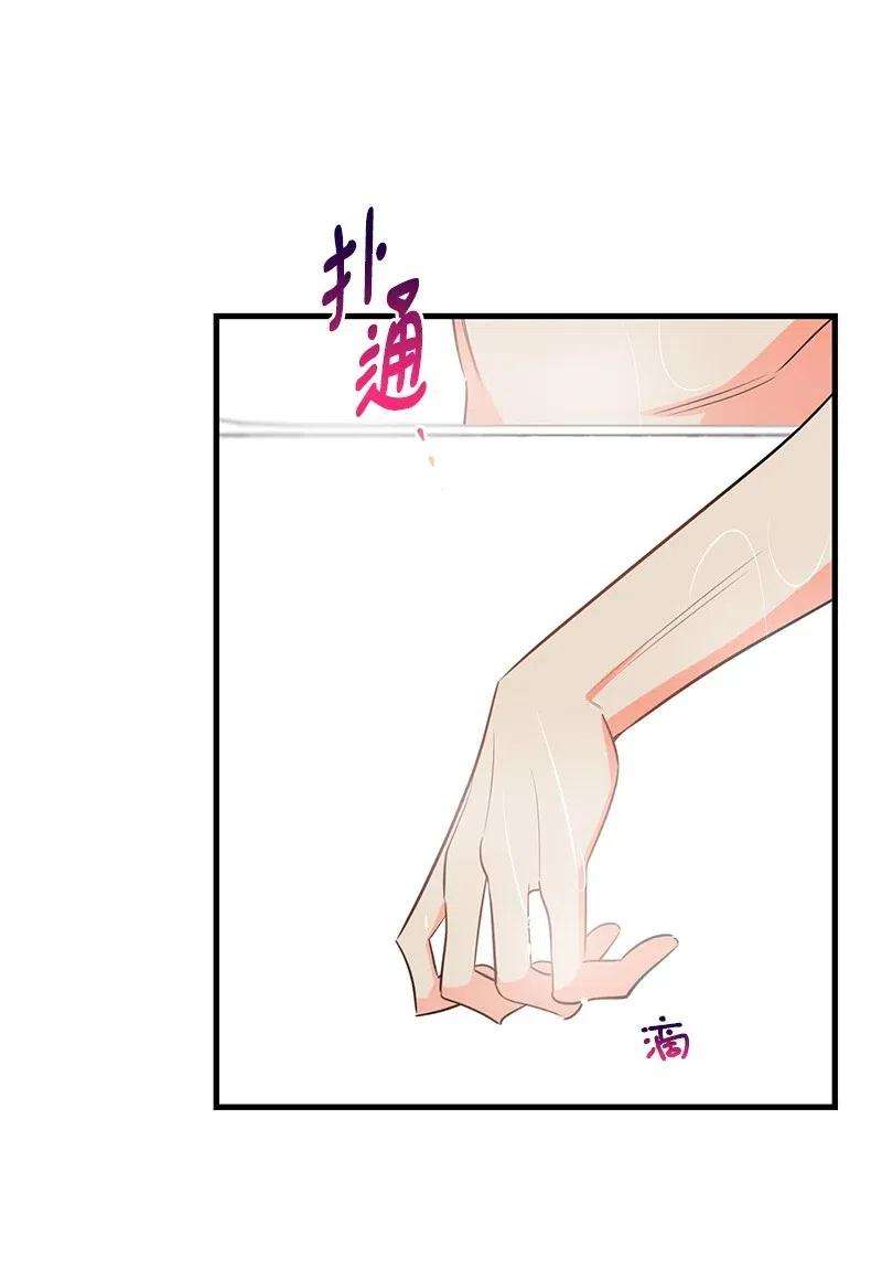 我的人气肯定出现了问题27 突发情况