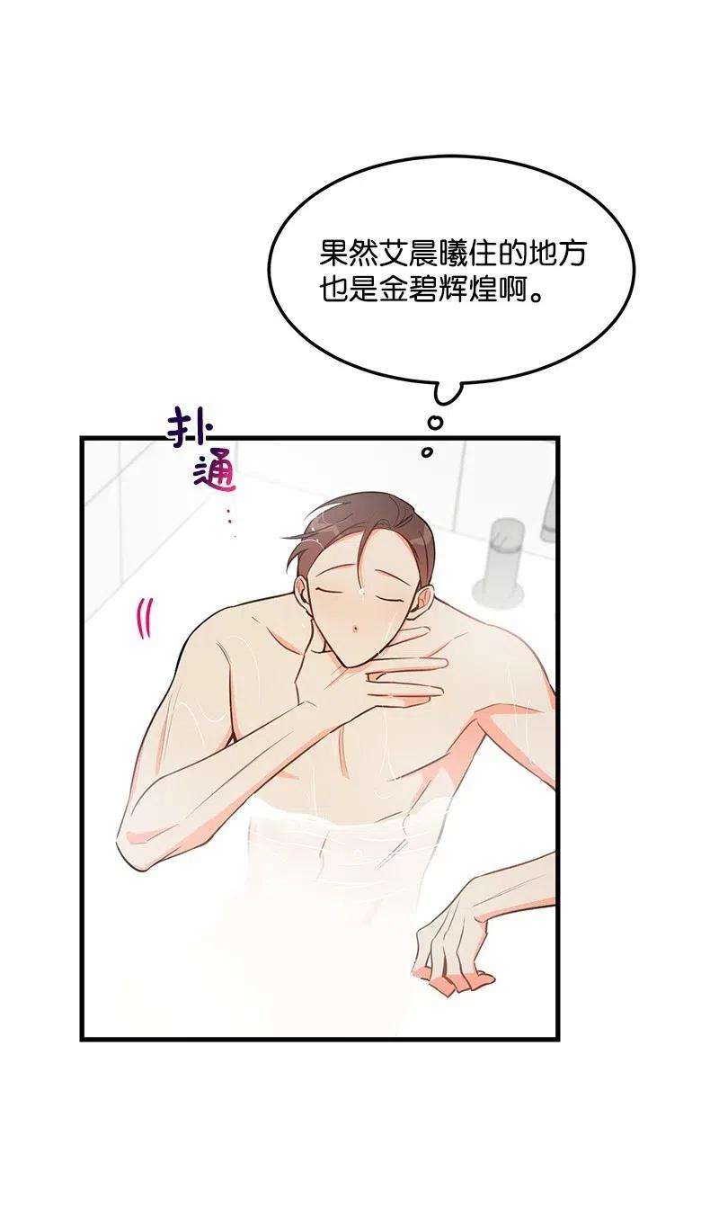 我的人气肯定出现了问题27 突发情况