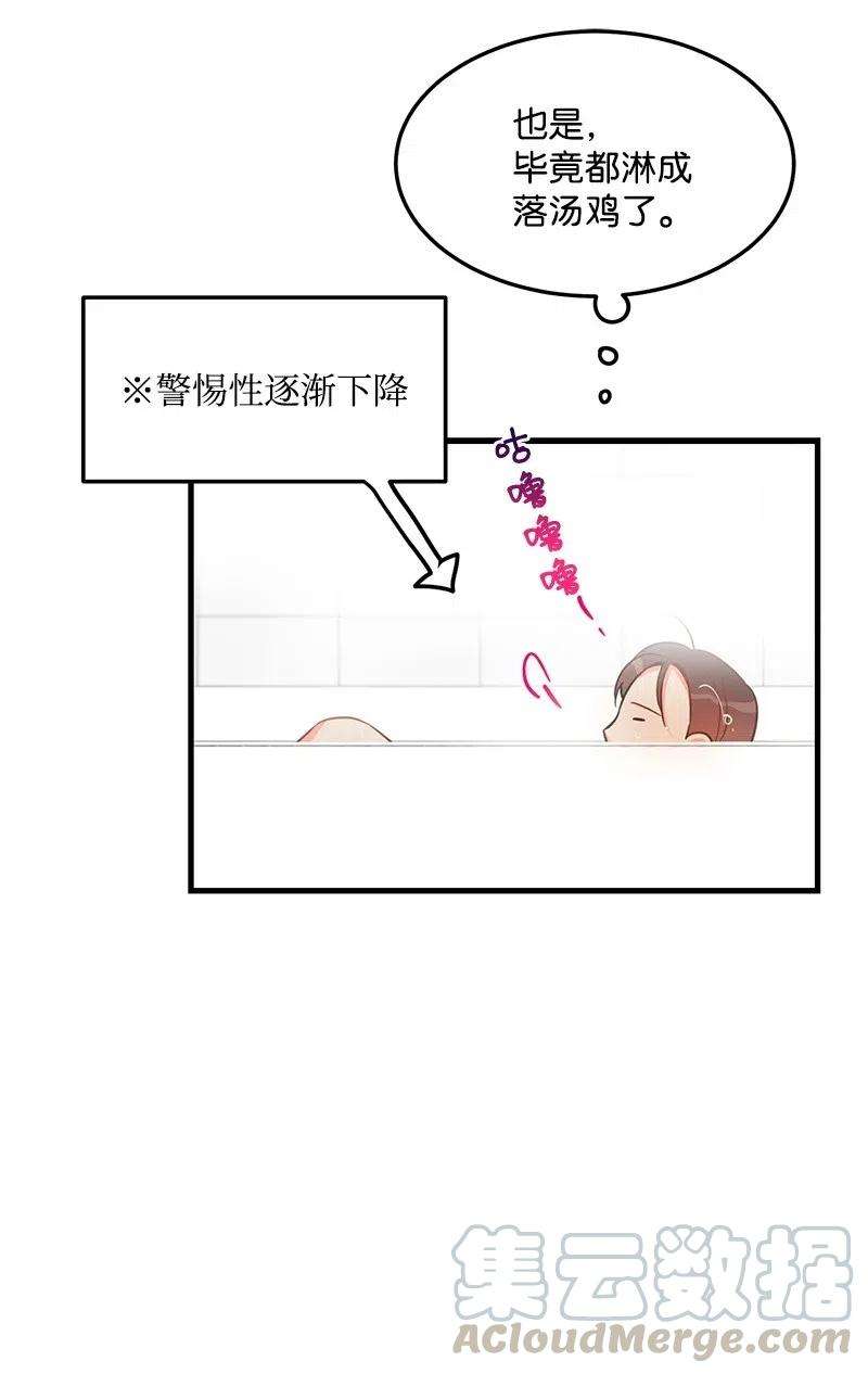 我的人气肯定出现了问题27 突发情况