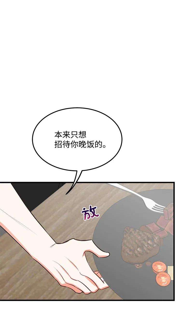 我的人气肯定出现了问题27 突发情况