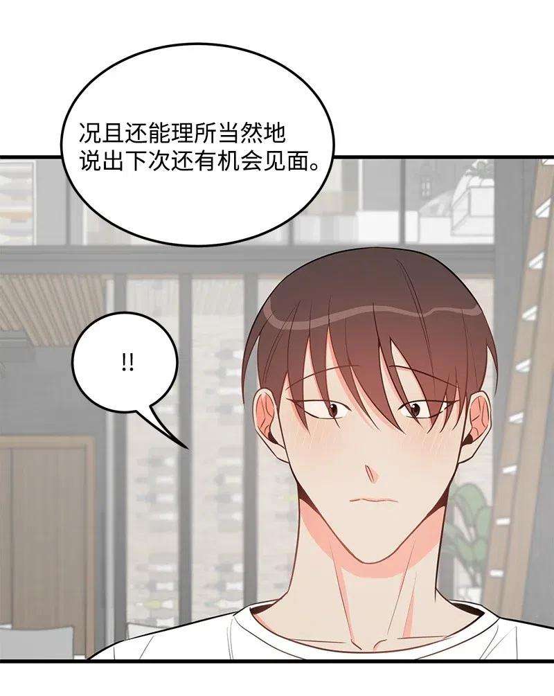 我的人气肯定出现了问题27 突发情况