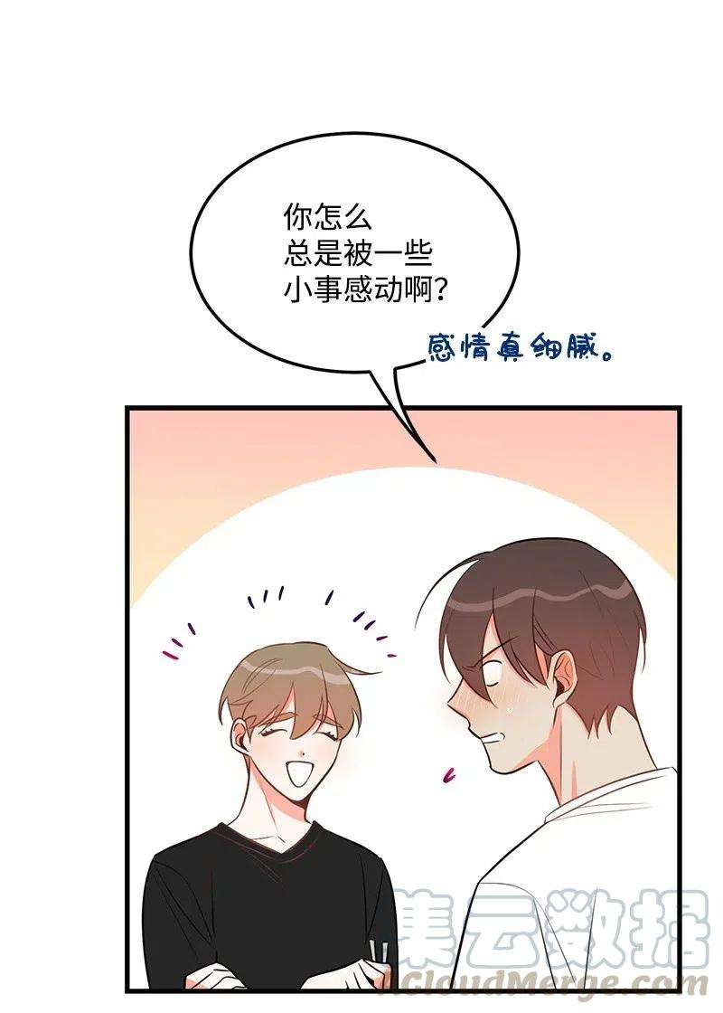 我的人气肯定出现了问题27 突发情况
