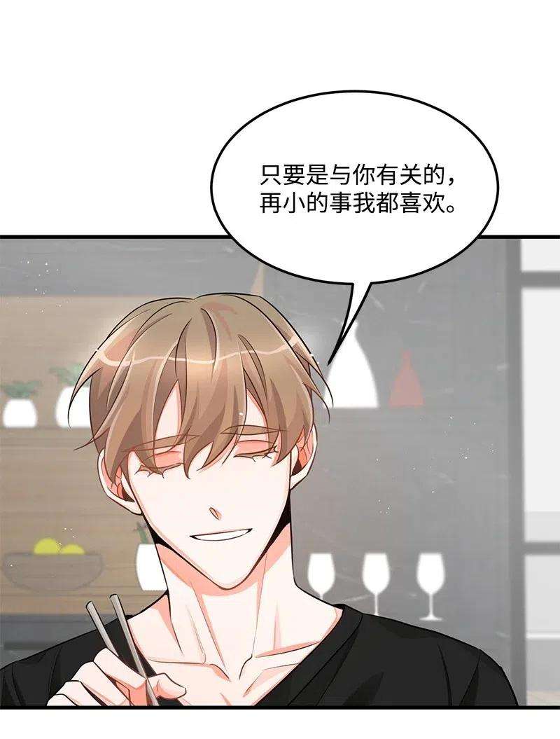 我的人气肯定出现了问题27 突发情况