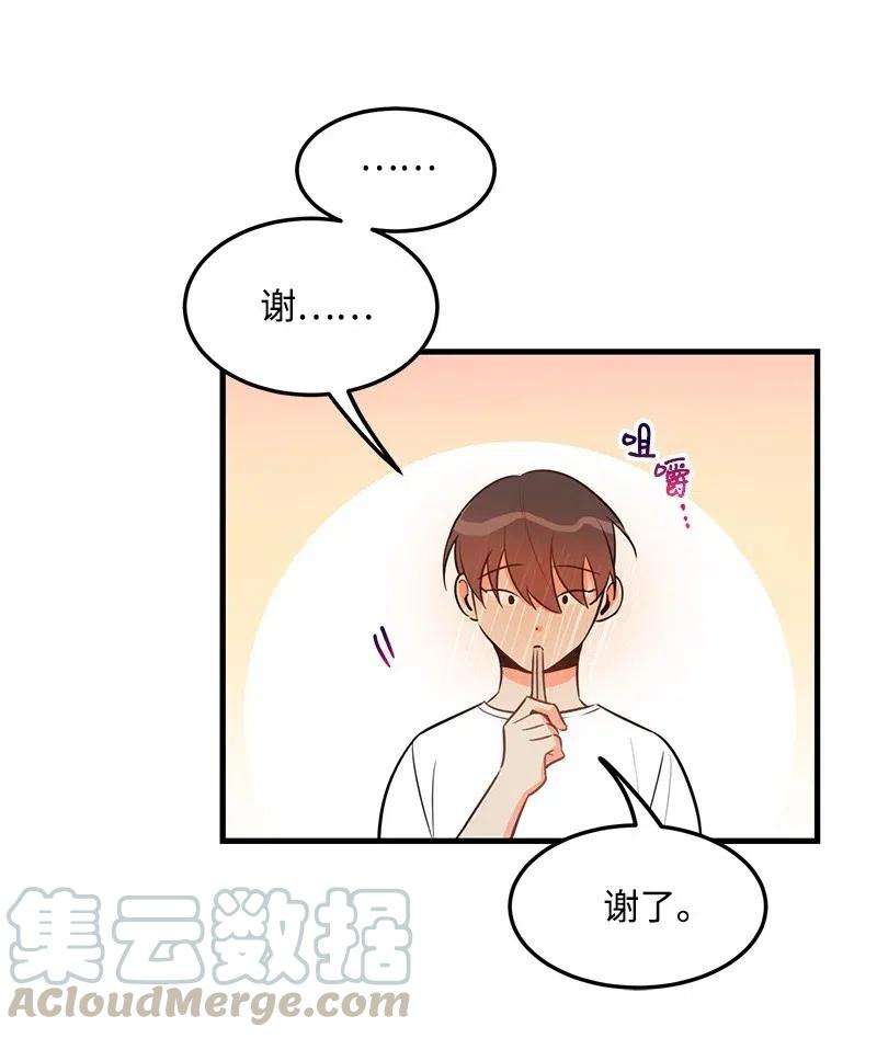 我的人气肯定出现了问题27 突发情况