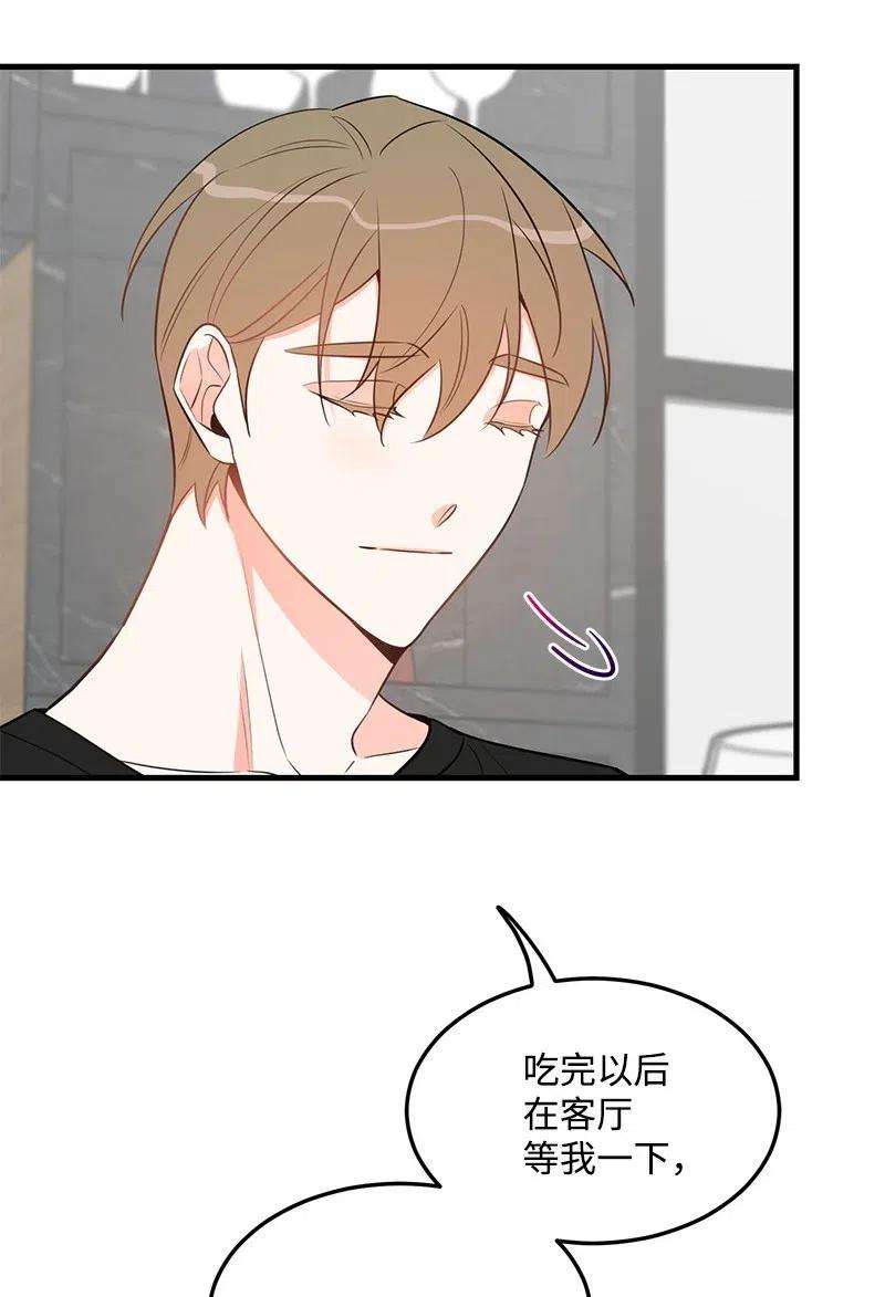 我的人气肯定出现了问题27 突发情况