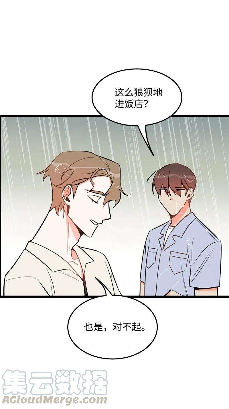 我的人气肯定出现了问题27 突发情况