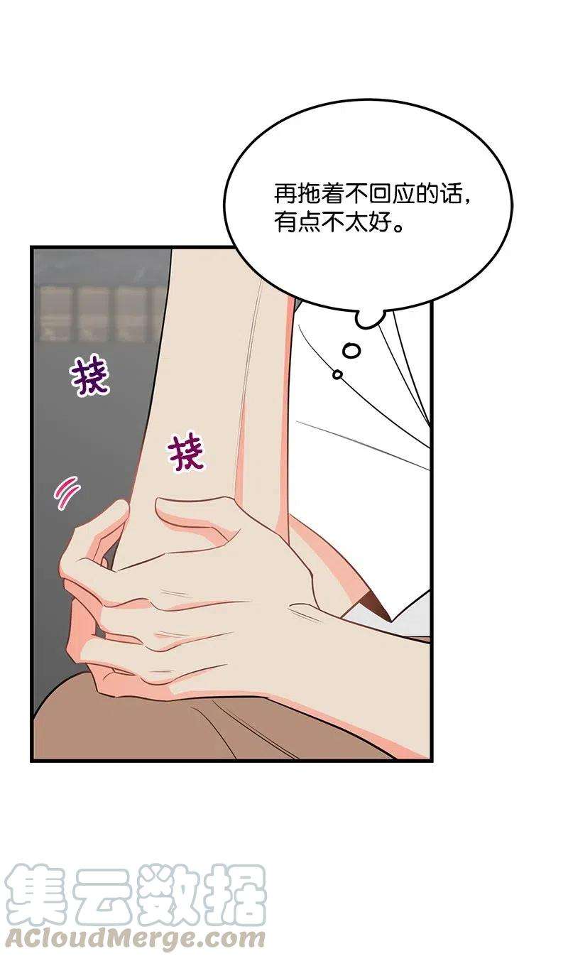 我的人气肯定出现了问题27 突发情况