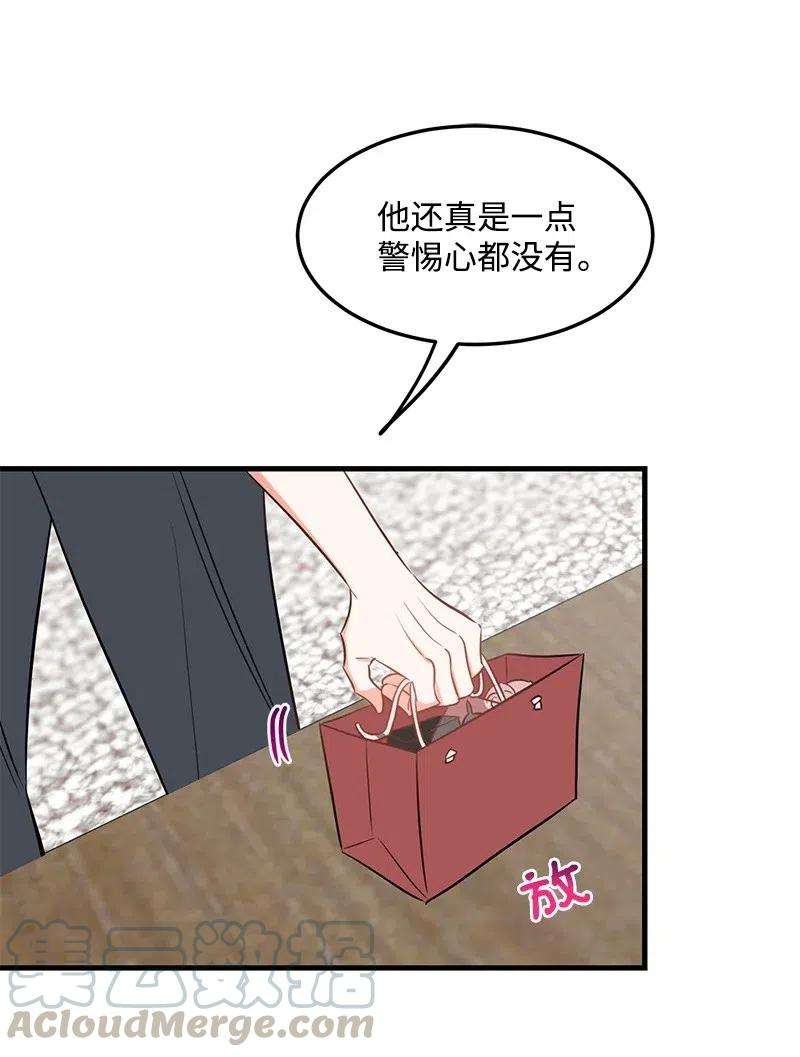 我的人气肯定出现了问题27 突发情况