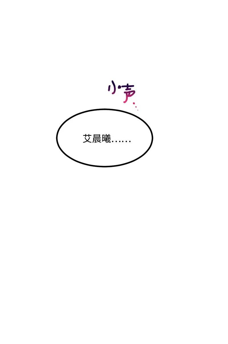 我的人气肯定出现了问题27 突发情况