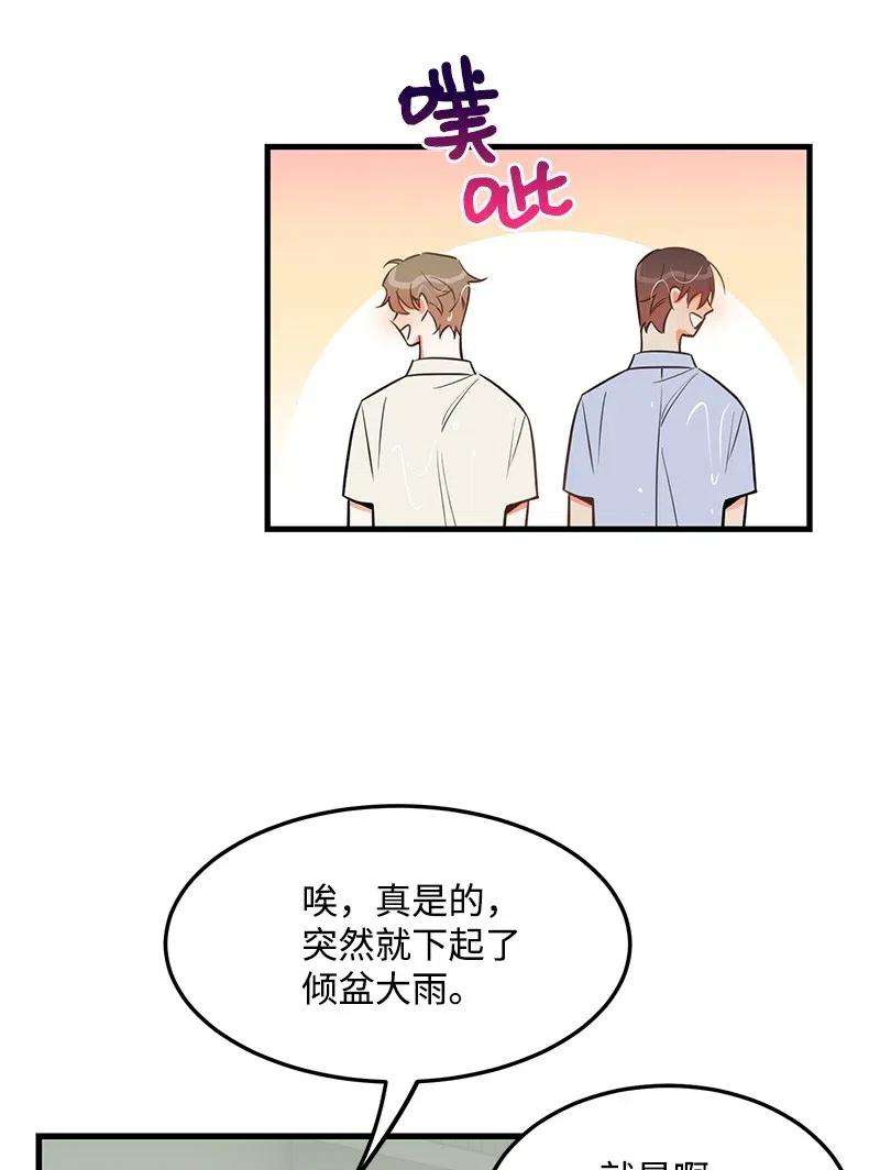 我的人气肯定出现了问题27 突发情况