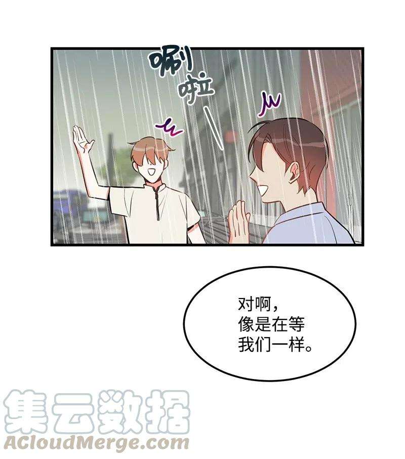 我的人气肯定出现了问题27 突发情况