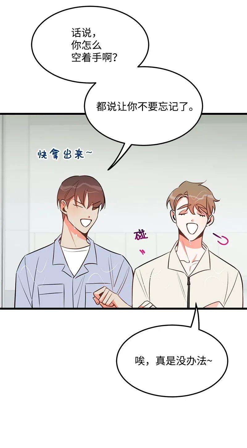 我的人气肯定出现了问题27 突发情况