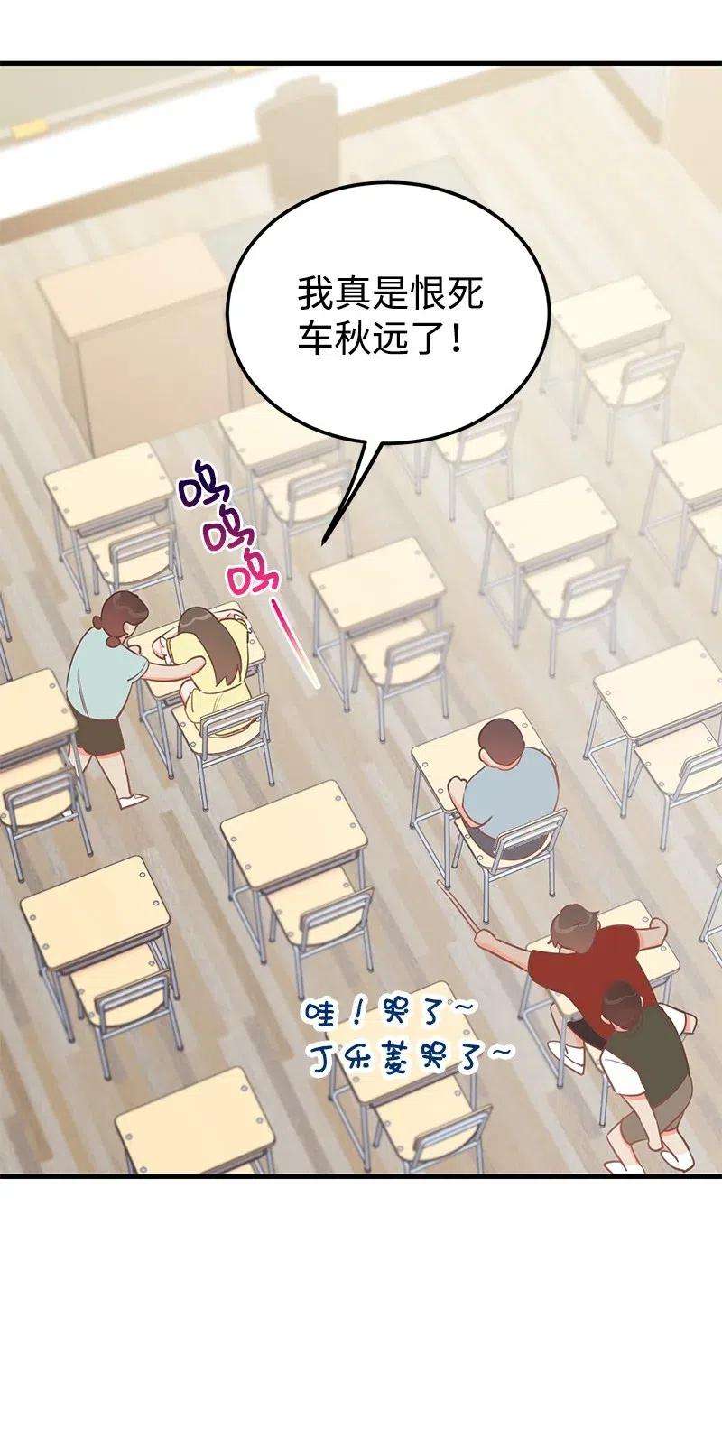 我的人气肯定出现了问题28 因为是你