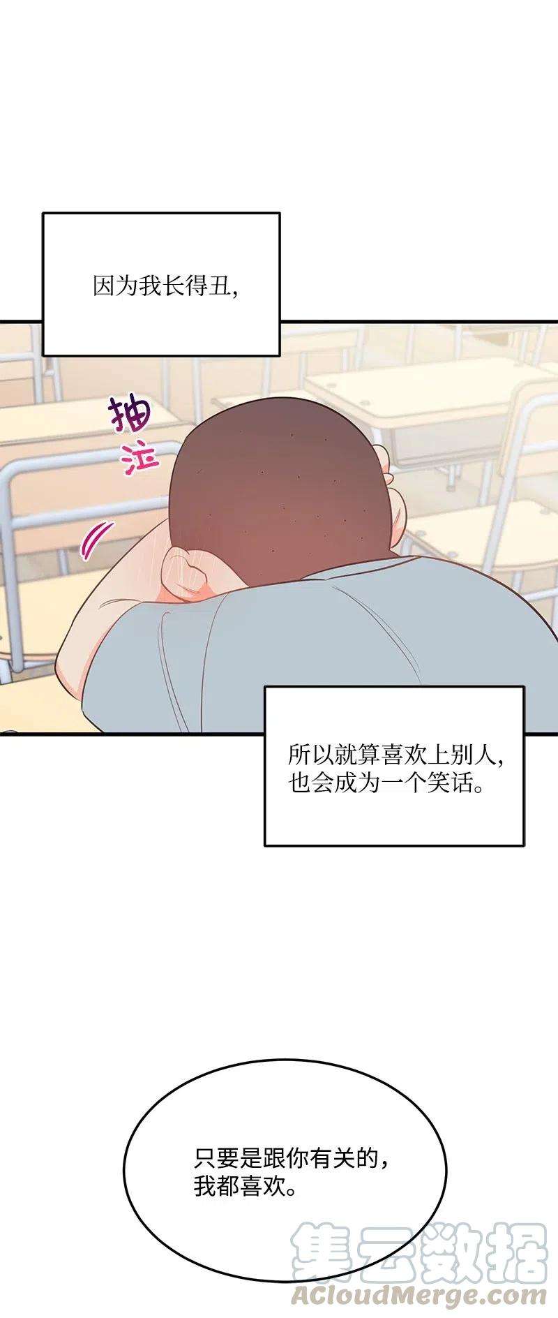 我的人气肯定出现了问题28 因为是你
