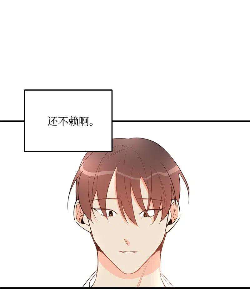 我的人气肯定出现了问题28 因为是你