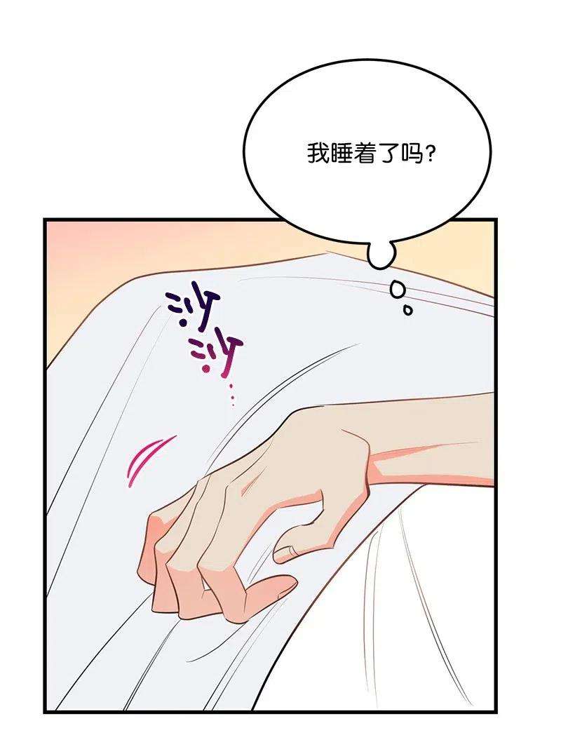 我的人气肯定出现了问题28 因为是你