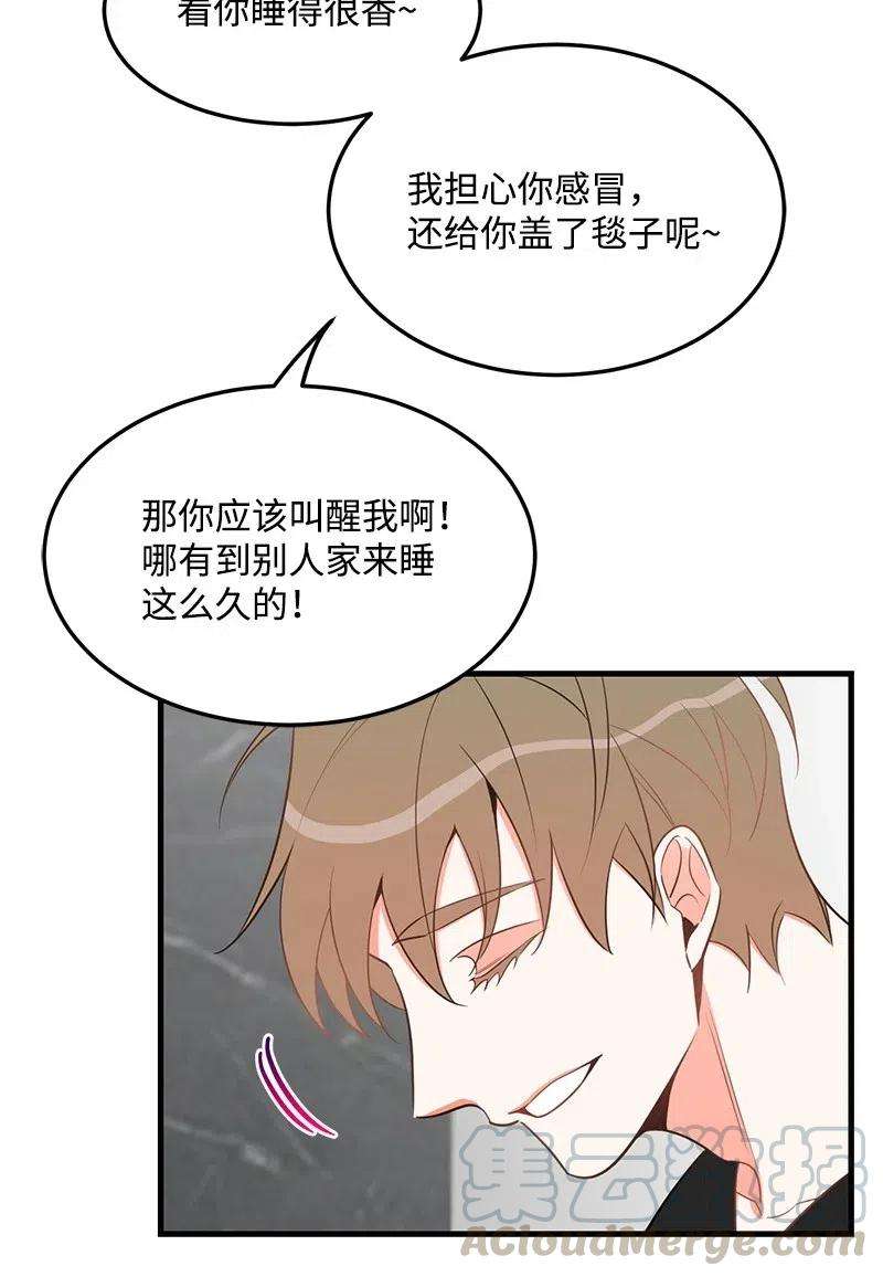 我的人气肯定出现了问题28 因为是你
