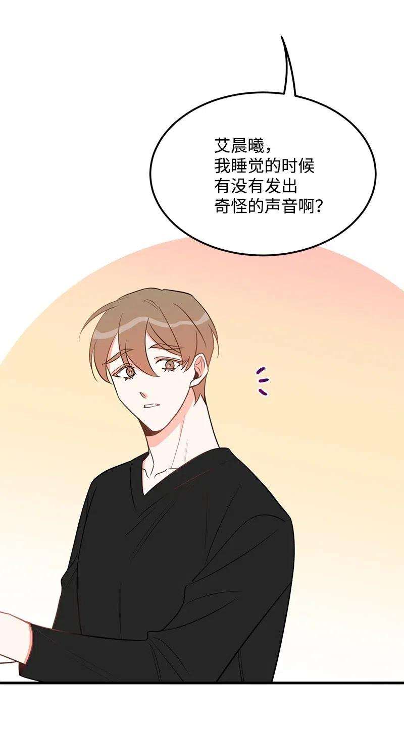我的人气肯定出现了问题28 因为是你