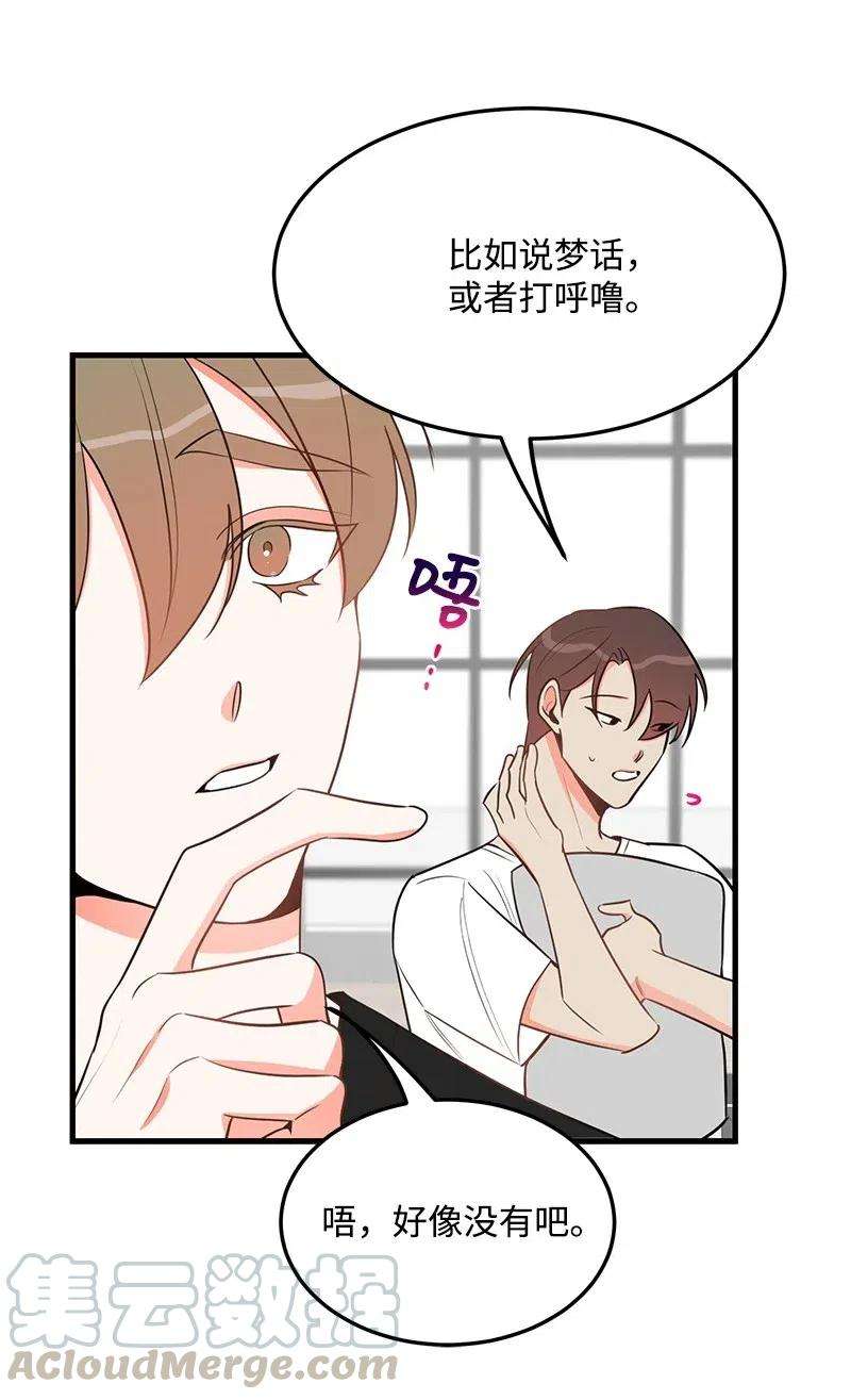 我的人气肯定出现了问题28 因为是你
