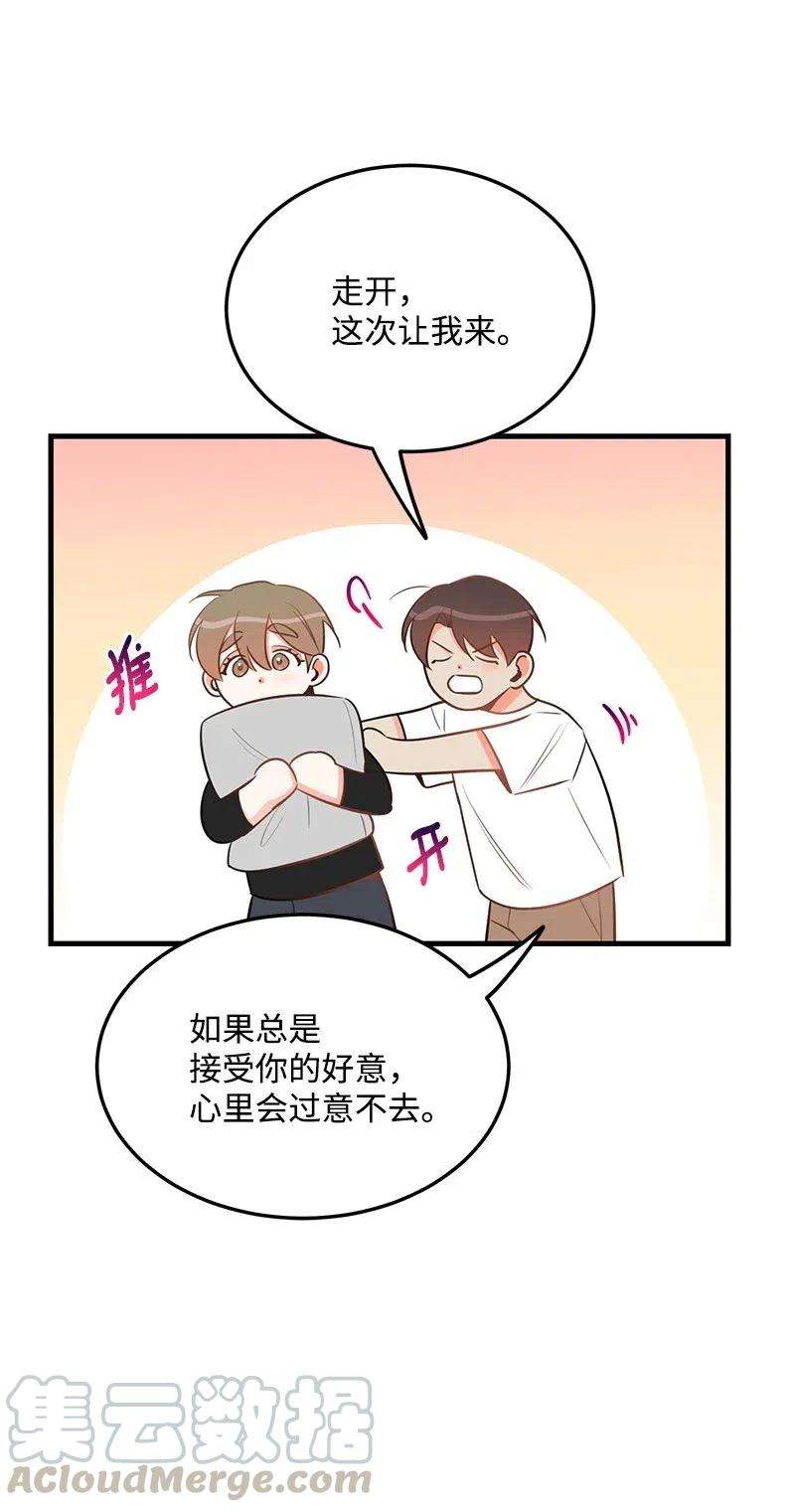 我的人气肯定出现了问题28 因为是你