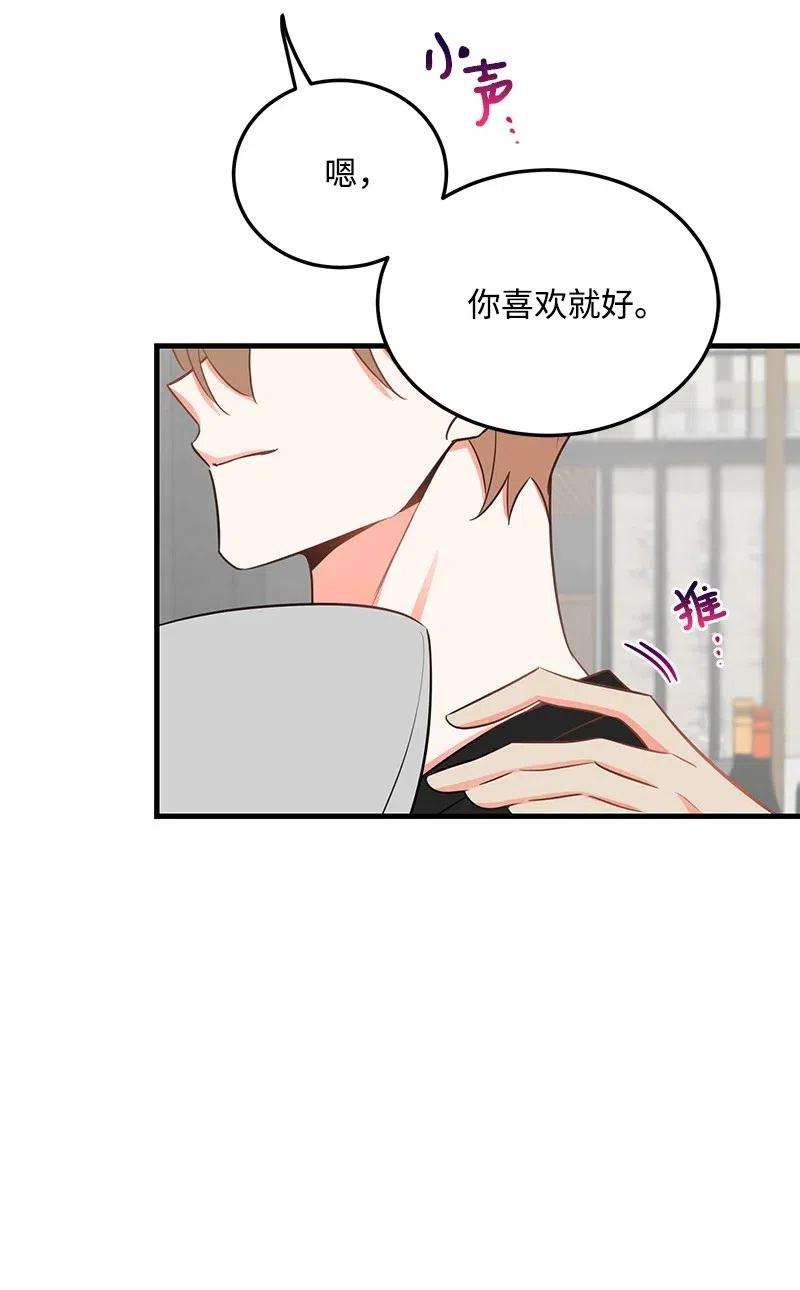我的人气肯定出现了问题28 因为是你