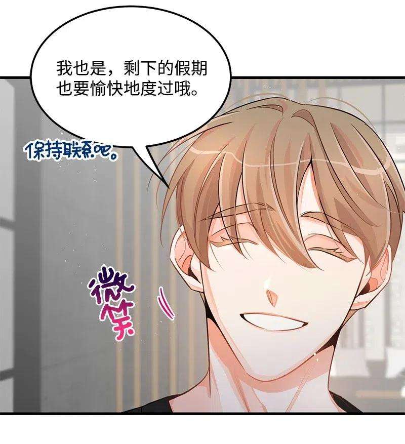 我的人气肯定出现了问题28 因为是你