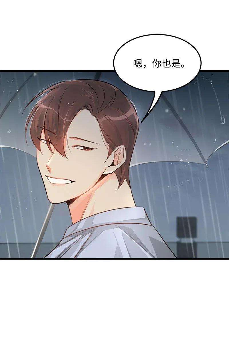 我的人气肯定出现了问题28 因为是你