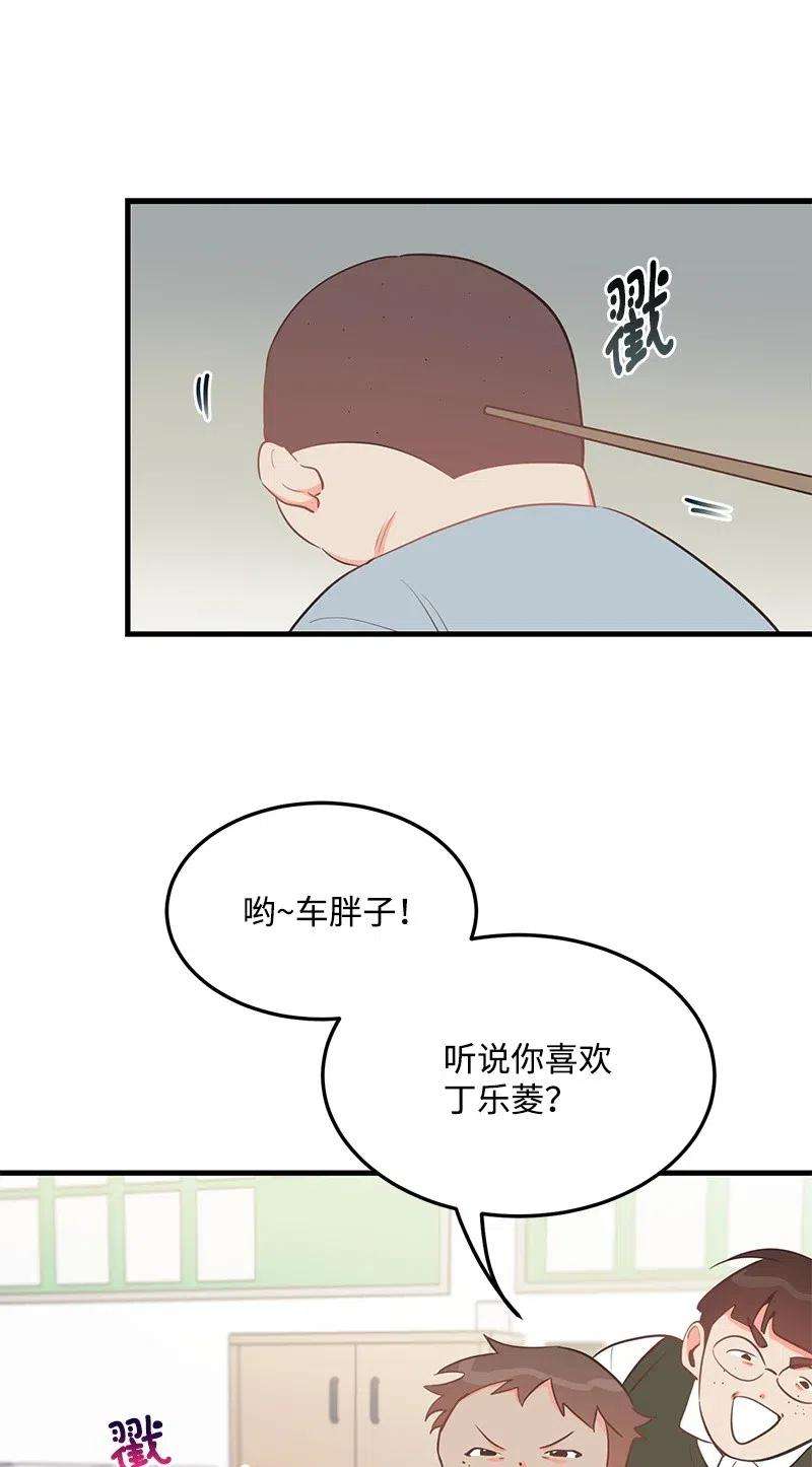 我的人气肯定出现了问题28 因为是你