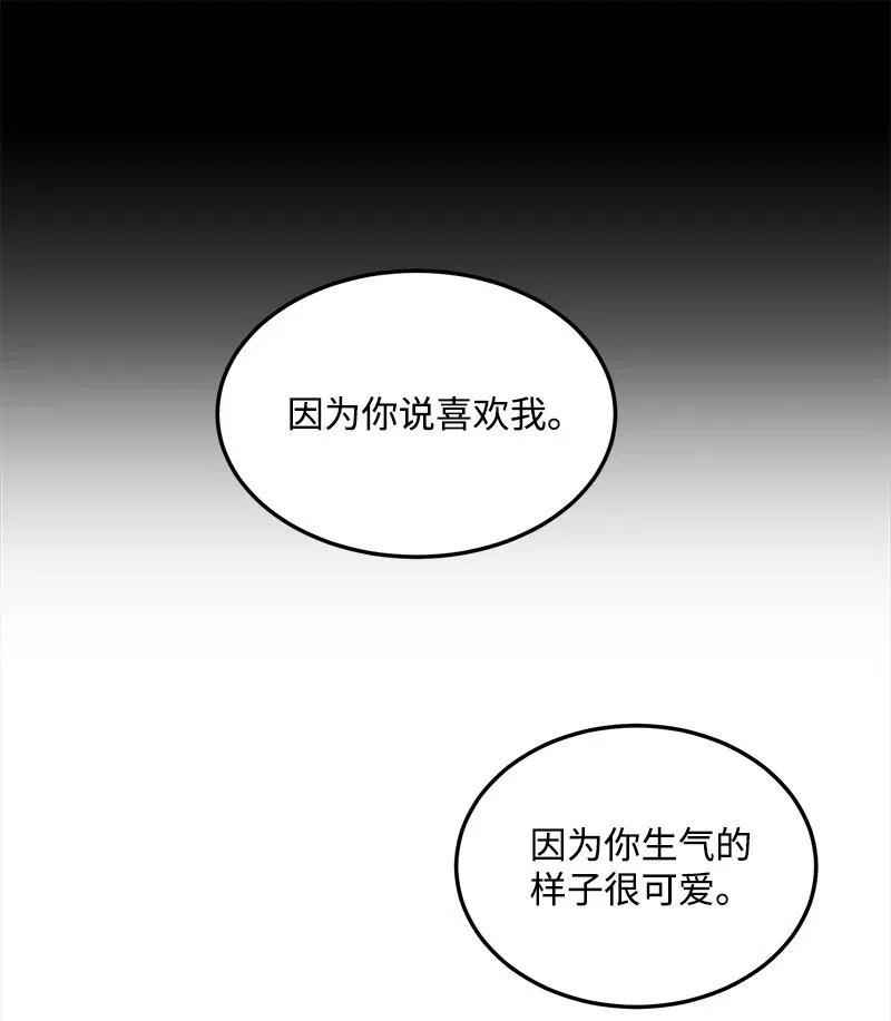 我的人气肯定出现了问题28 因为是你