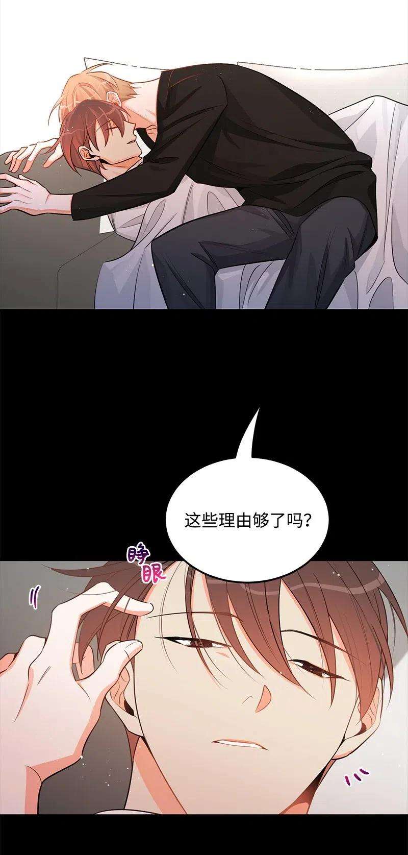 我的人气肯定出现了问题28 因为是你