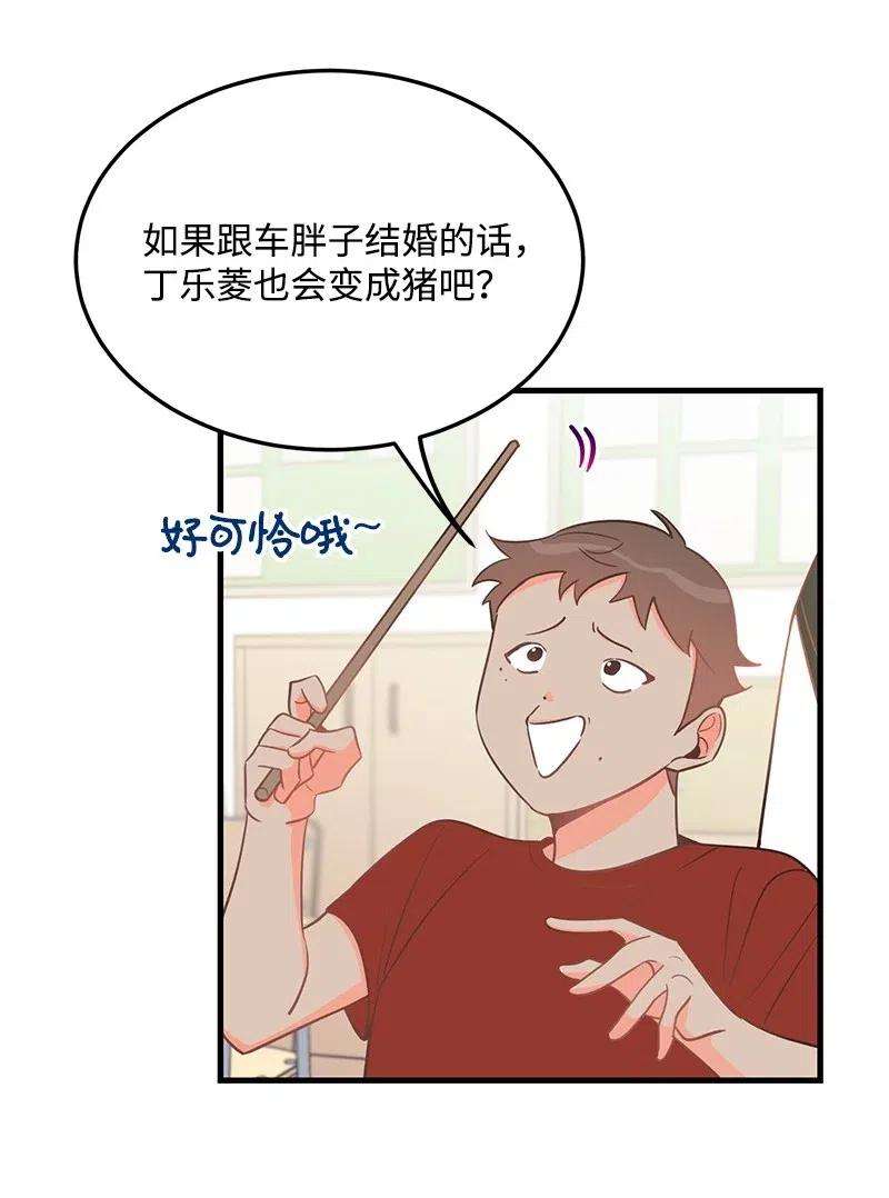 我的人气肯定出现了问题28 因为是你
