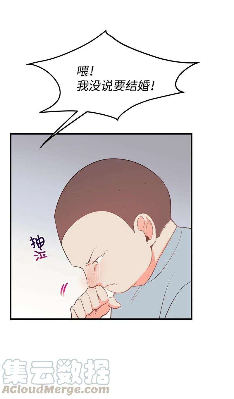 我的人气肯定出现了问题28 因为是你