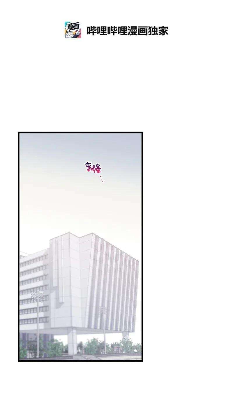 我的人气肯定出现了问题29 他的笑容很美