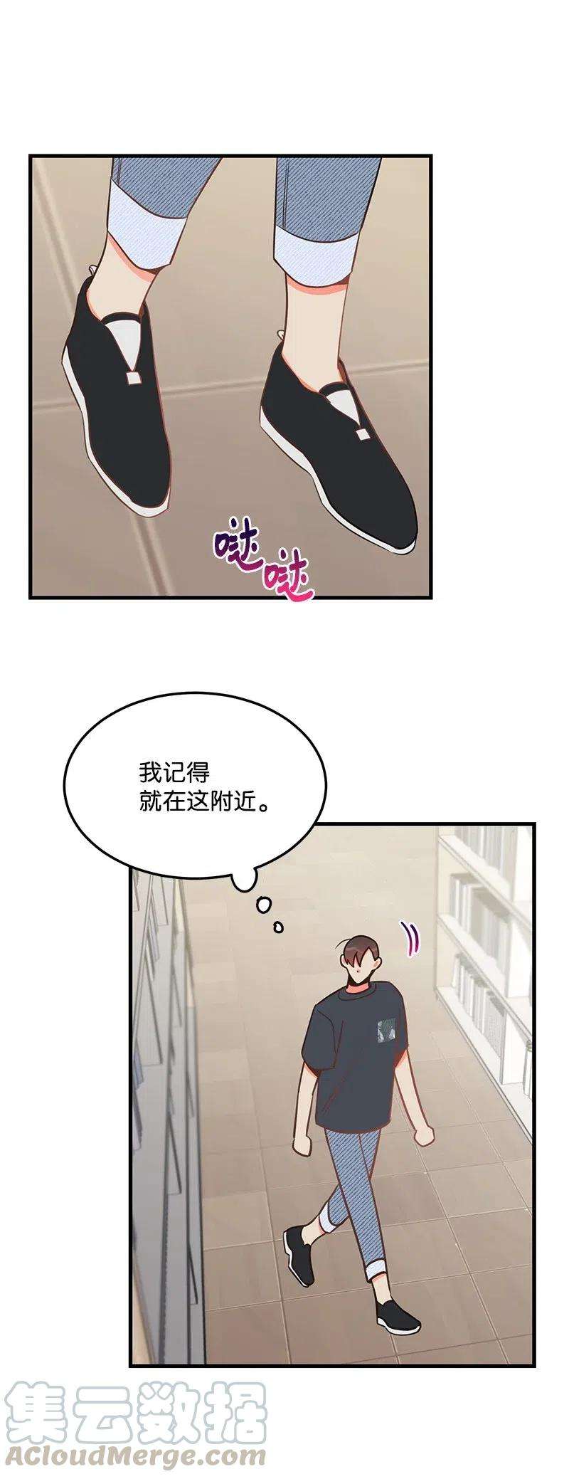 我的人气肯定出现了问题29 他的笑容很美