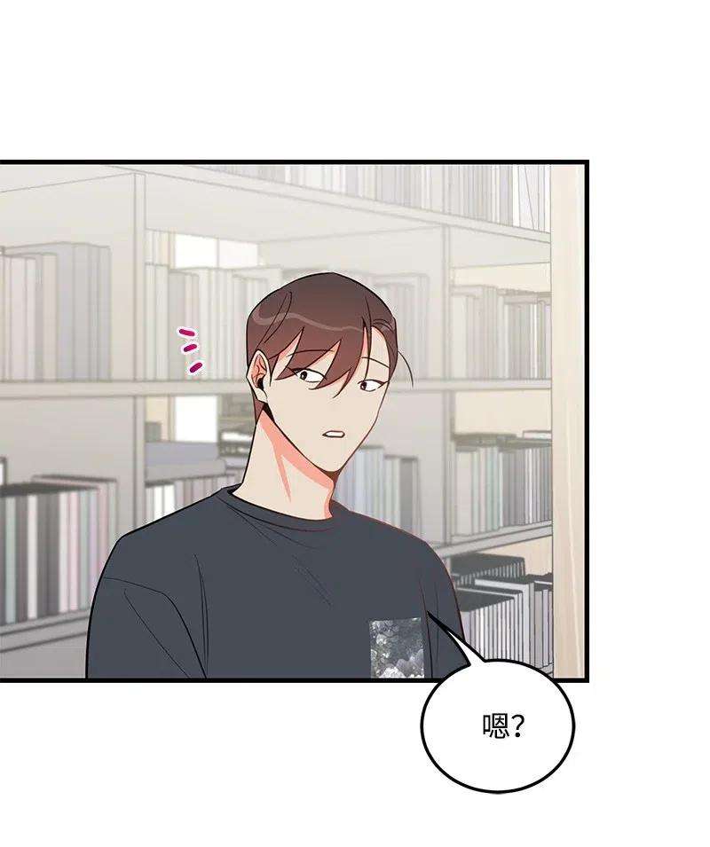 我的人气肯定出现了问题29 他的笑容很美