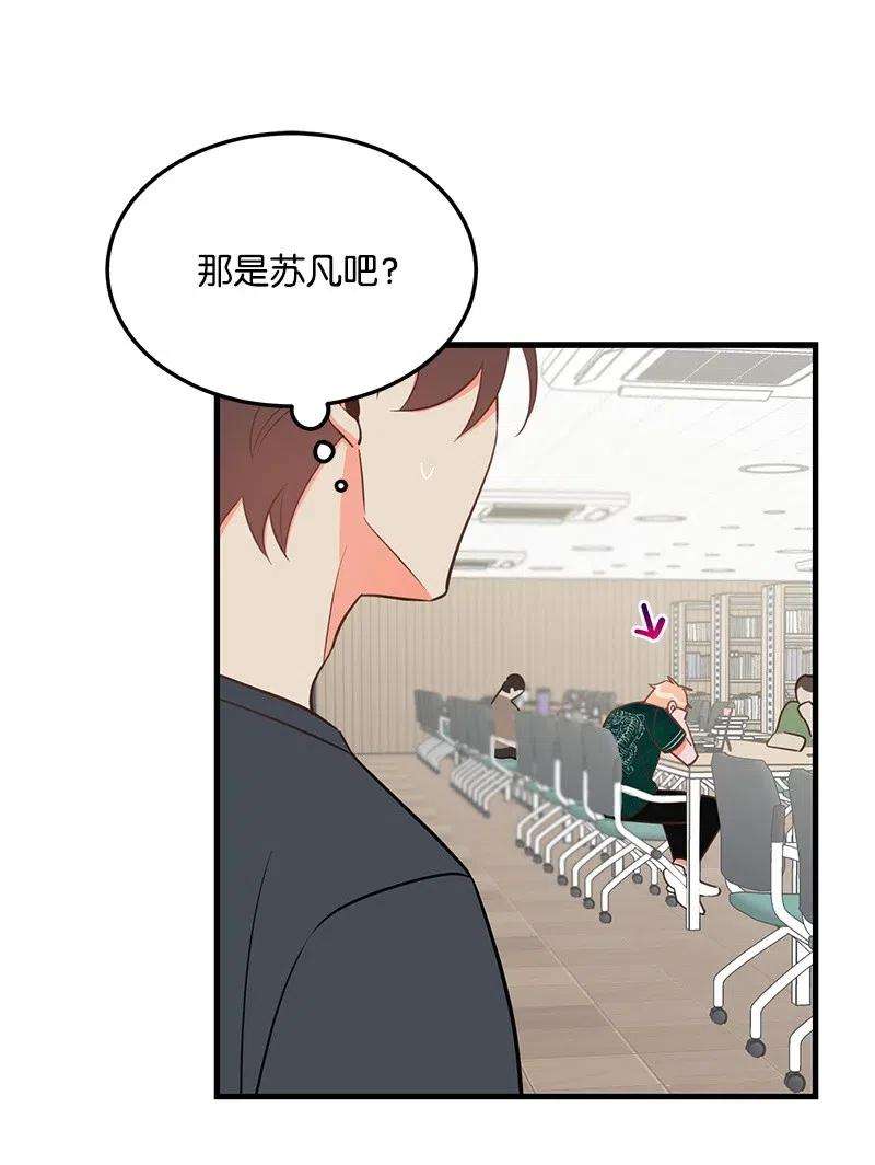 我的人气肯定出现了问题29 他的笑容很美