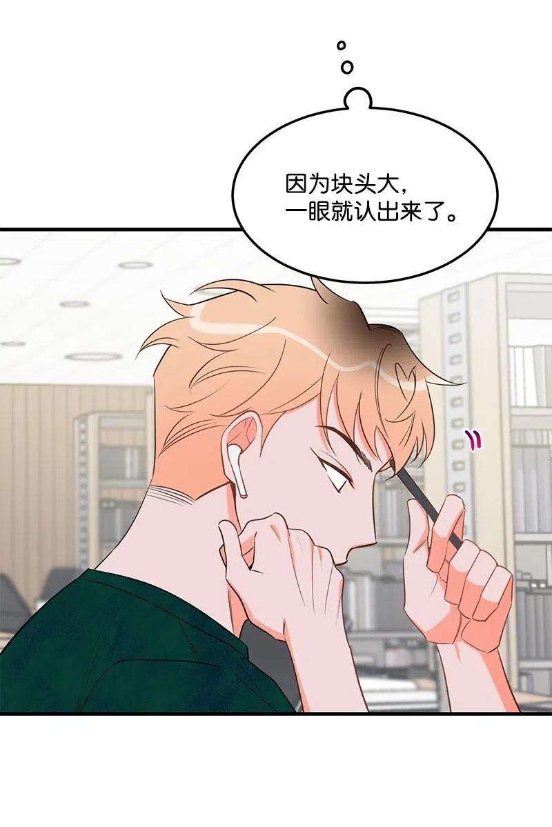 我的人气肯定出现了问题29 他的笑容很美