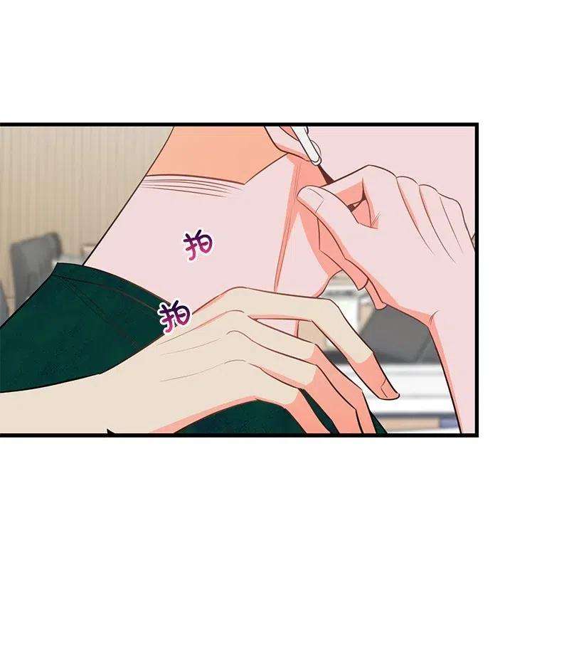 我的人气肯定出现了问题29 他的笑容很美