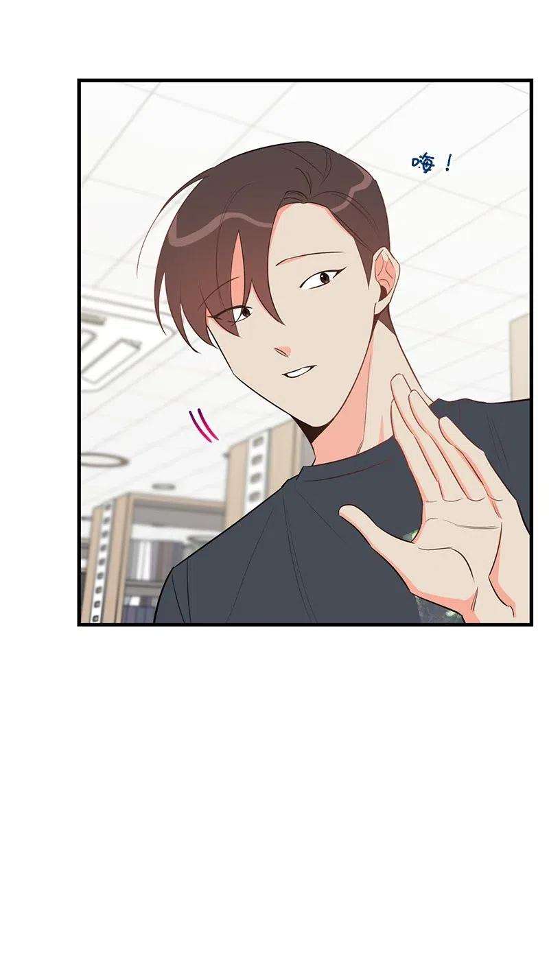 我的人气肯定出现了问题29 他的笑容很美