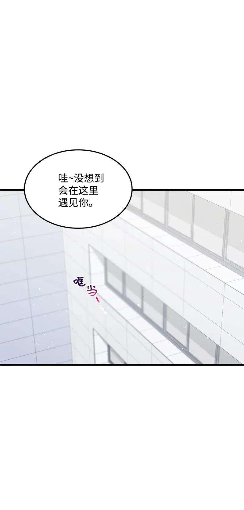 我的人气肯定出现了问题29 他的笑容很美