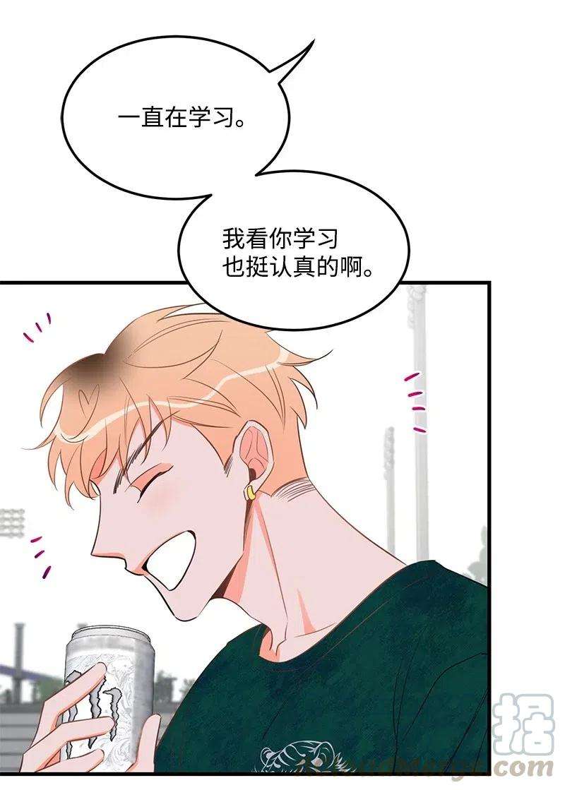 我的人气肯定出现了问题29 他的笑容很美