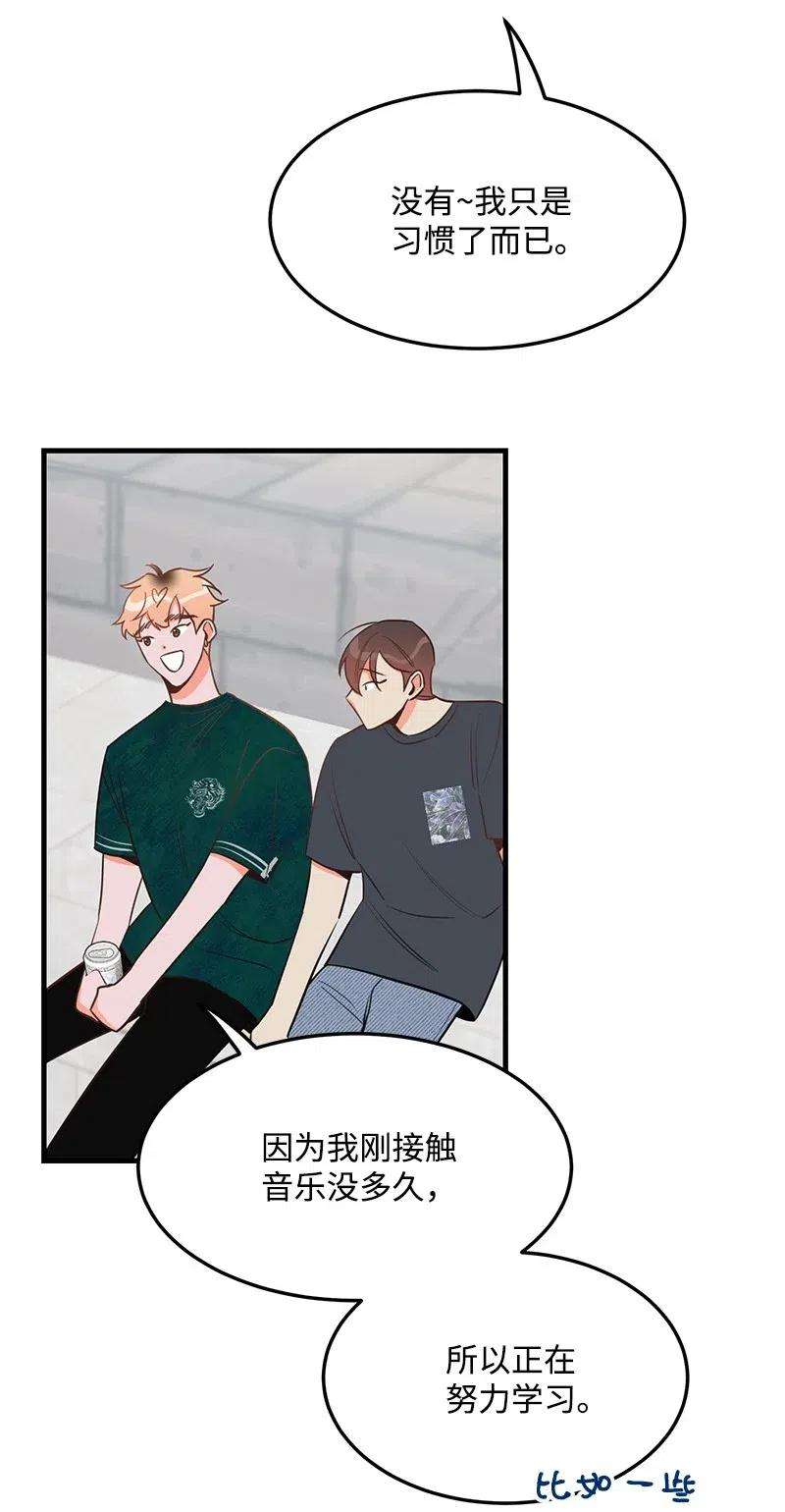 我的人气肯定出现了问题29 他的笑容很美