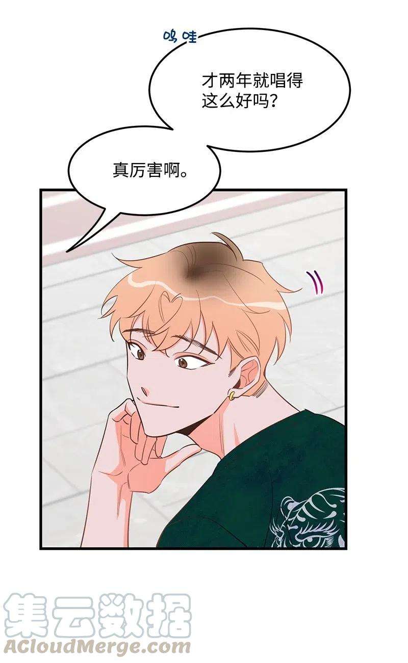 我的人气肯定出现了问题29 他的笑容很美