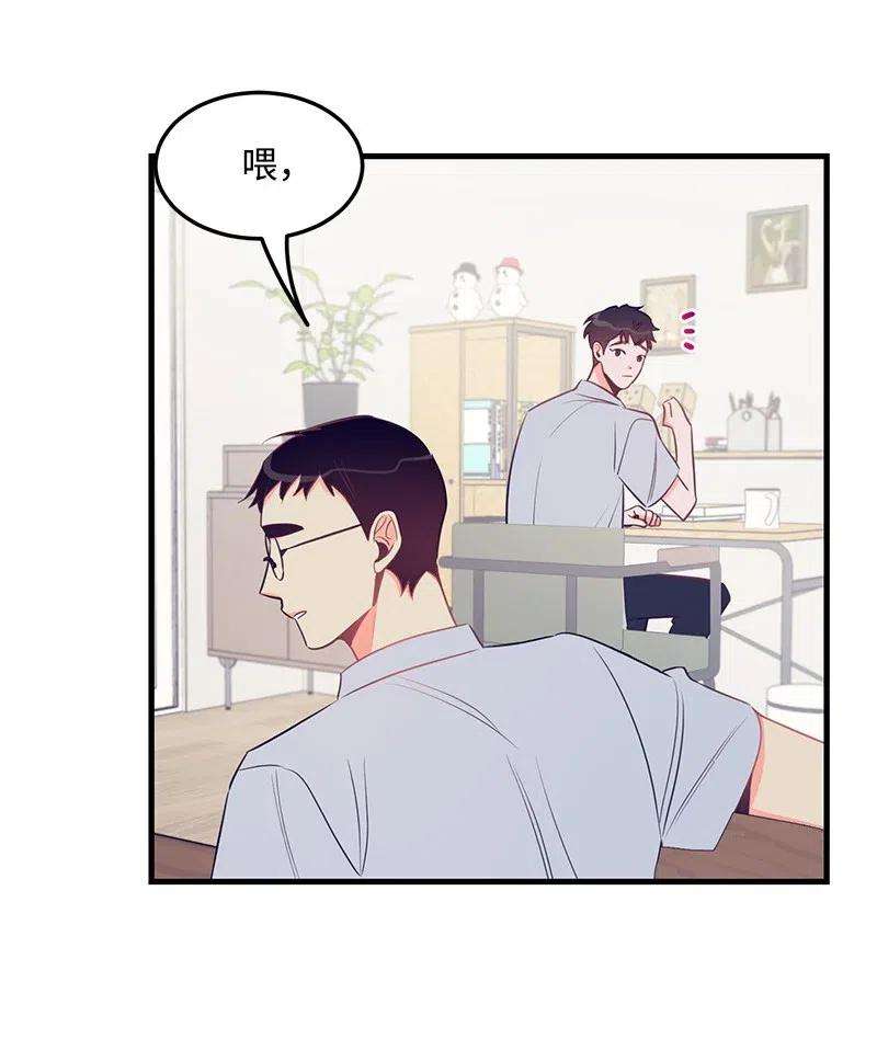 我的人气肯定出现了问题29 他的笑容很美